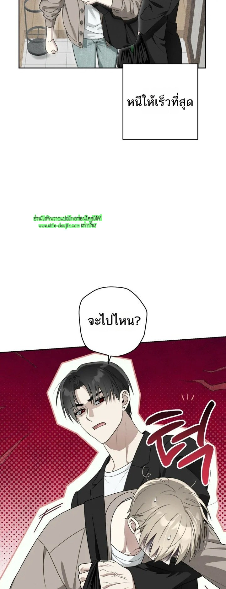 Heavy Rain Advisory EP 2